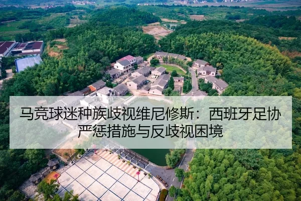 ma-jing-qiu-mi-zhong-zu-qi-shi-wei-ni-xiu-si-xi-ban-ya-zu-xie-yan-cheng-cuo-shi-yu-fan-qi-shi-kun-jing-2-352.jpg